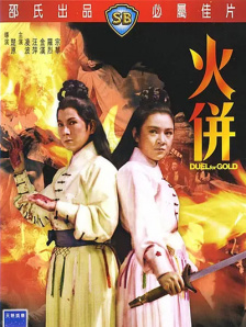 欧美色影院